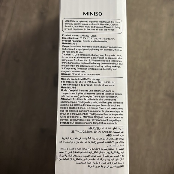 MARVEL-Clock - Picture 2 of 3